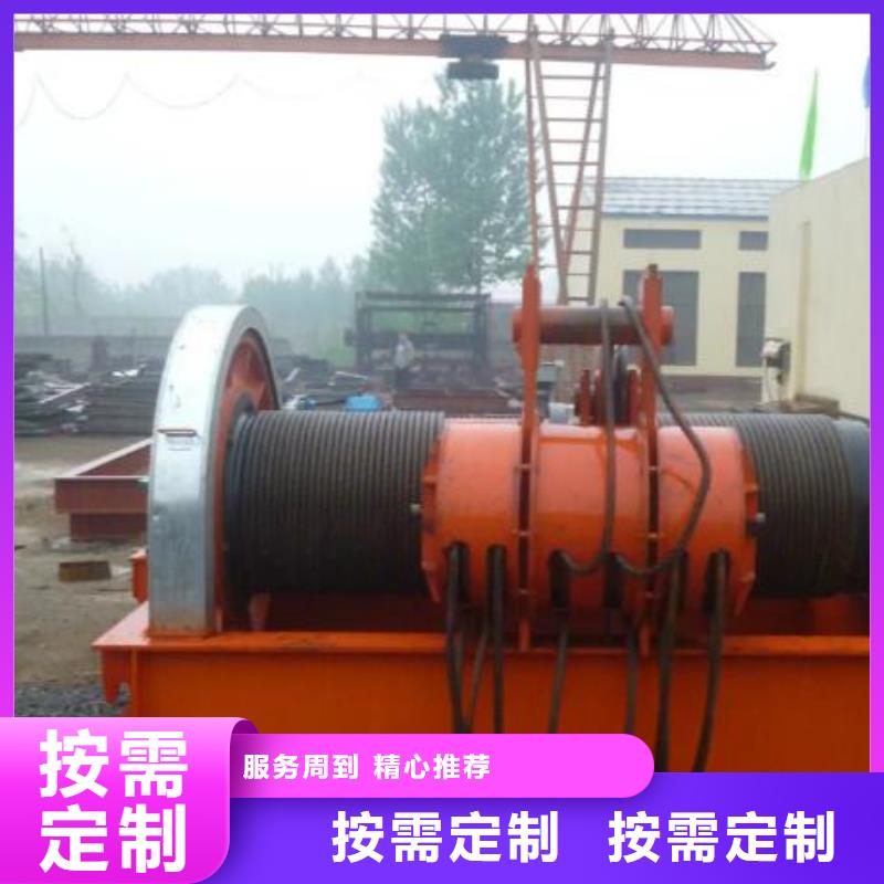 卷扬启闭机实拍展现