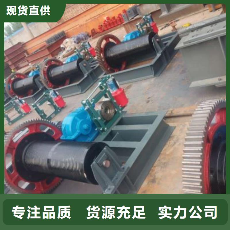 【卷扬启闭机不锈钢清污机制造生产销售】