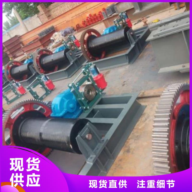 卷扬启闭机的图文介绍