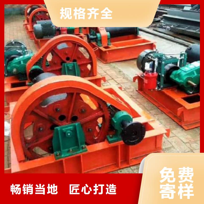  卷扬启闭机可放心采购