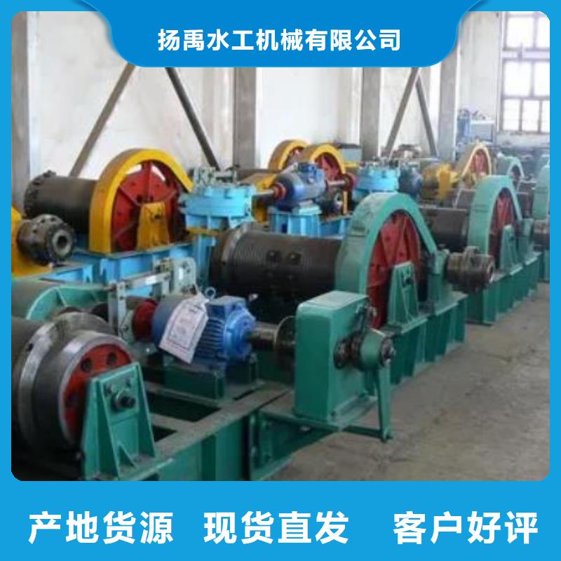  卷扬启闭机可放心采购