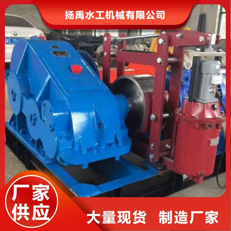 【卷扬启闭机】,液压折叠坝优选货源