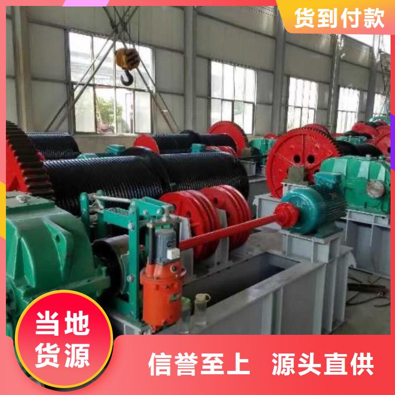 卷扬启闭机QHQ卷扬启闭机源头工厂量大优惠