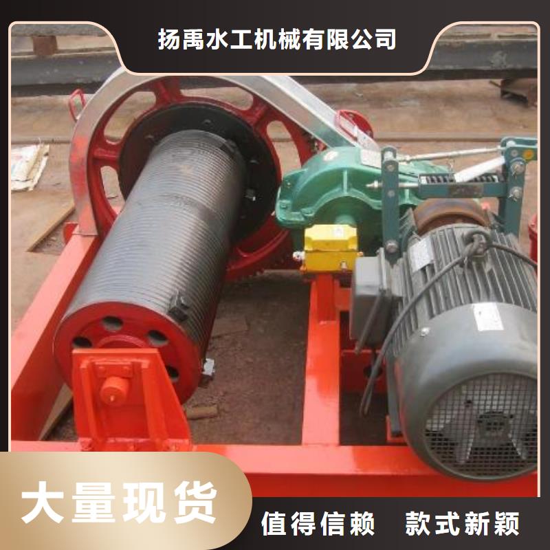 卷扬启闭机卷扬启闭机厂家专注品质