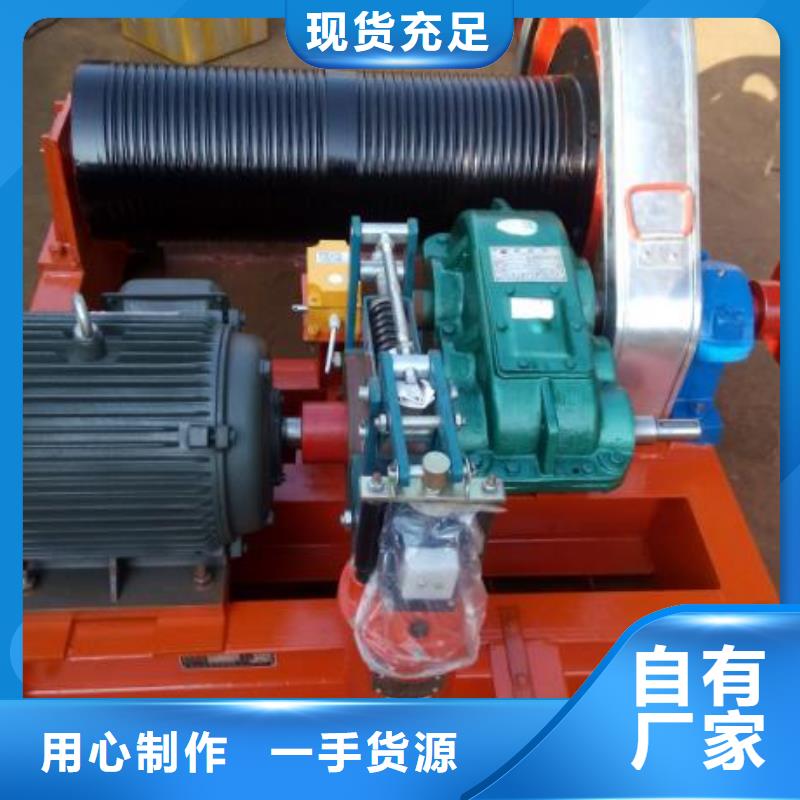 QP卷扬式启闭机实力厂家