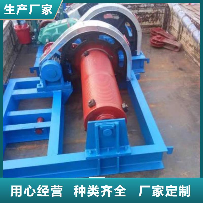 QP160KN固定式卷扬启闭机QPK160KN固定式卷扬启闭机厂家现货