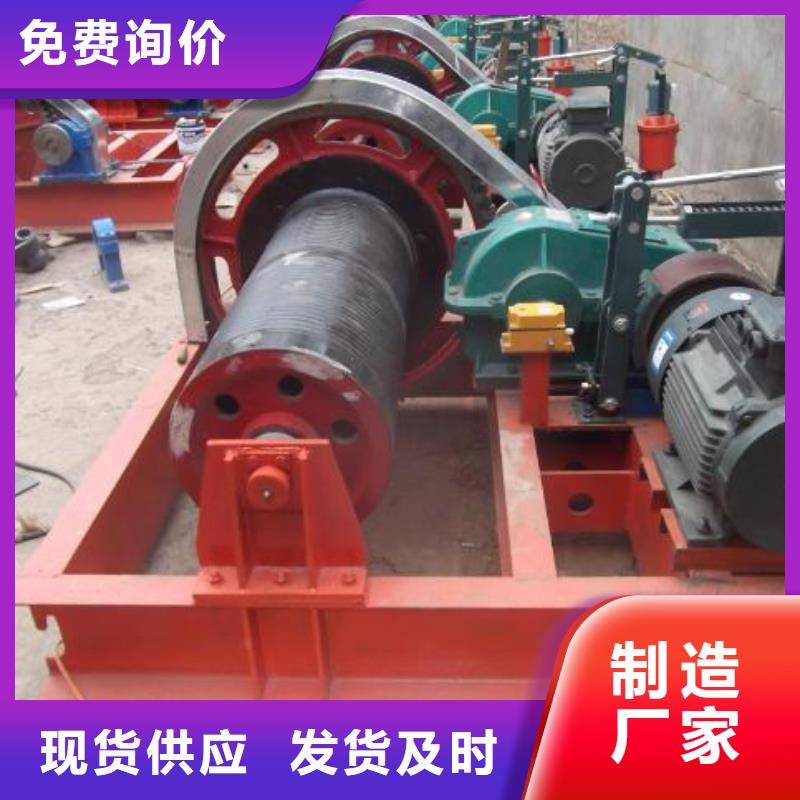 卷扬启闭机的图文介绍