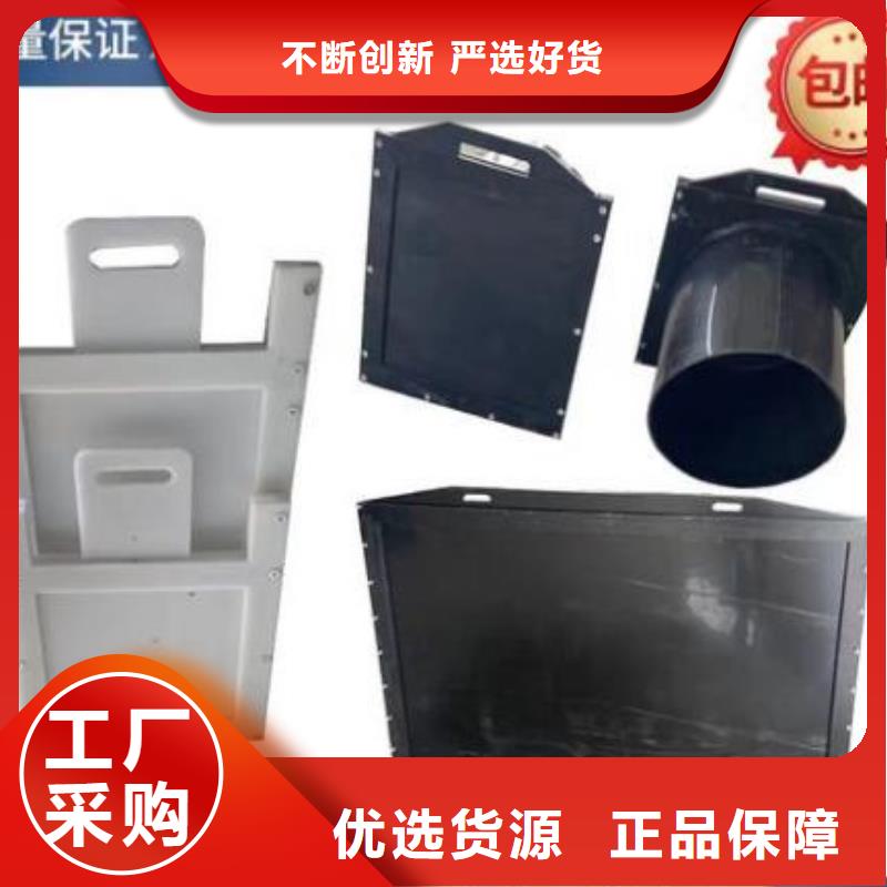 塑料闸门扇形闸门源头厂家