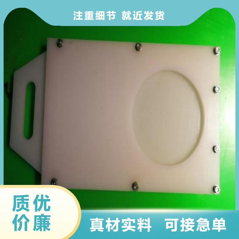 塑料闸门货源报价