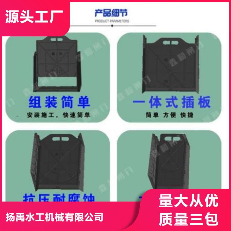 蕲春县塑料闸门200批发价格