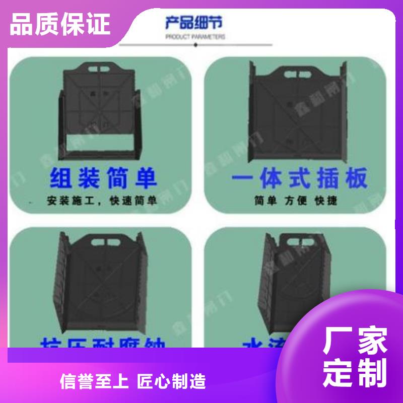 塑料闸门现货齐全售后无忧