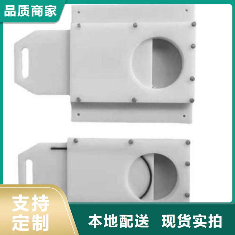  塑料闸门生产型