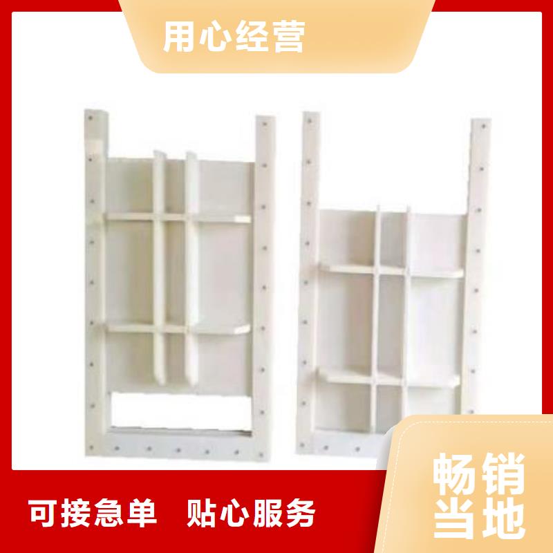  塑料闸门厂家直销货源充足