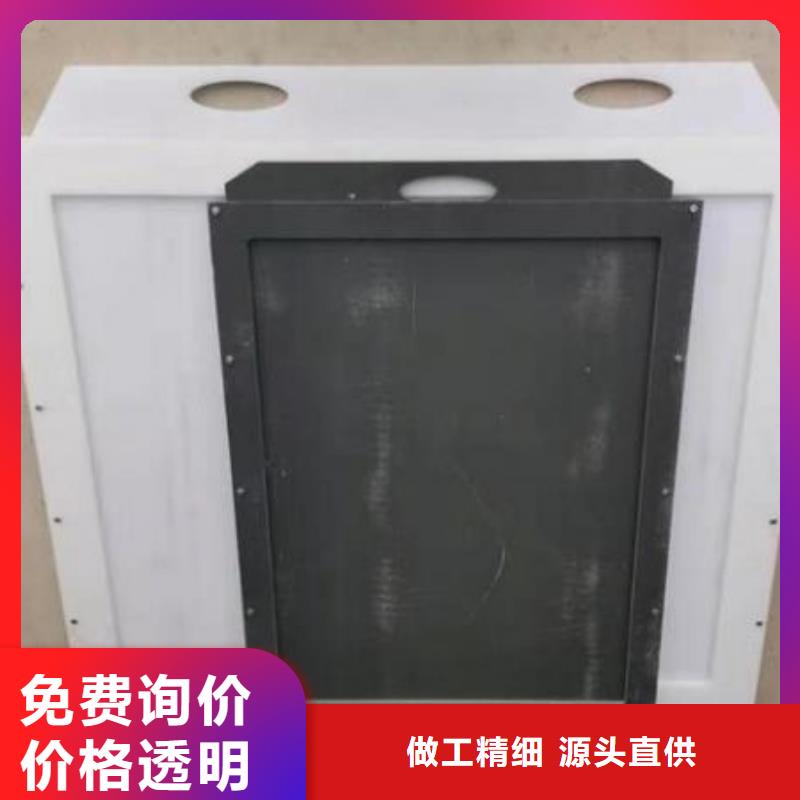 塑料闸门追求细节品质