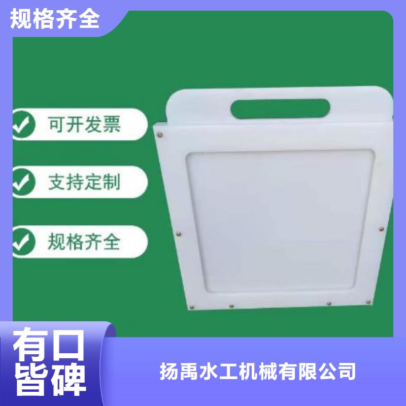 高邮区HDPE放水口闸门生产基地