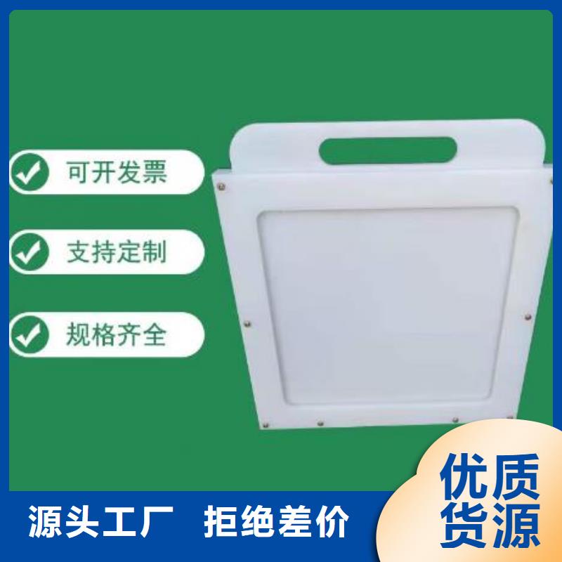 塑料闸门dn500