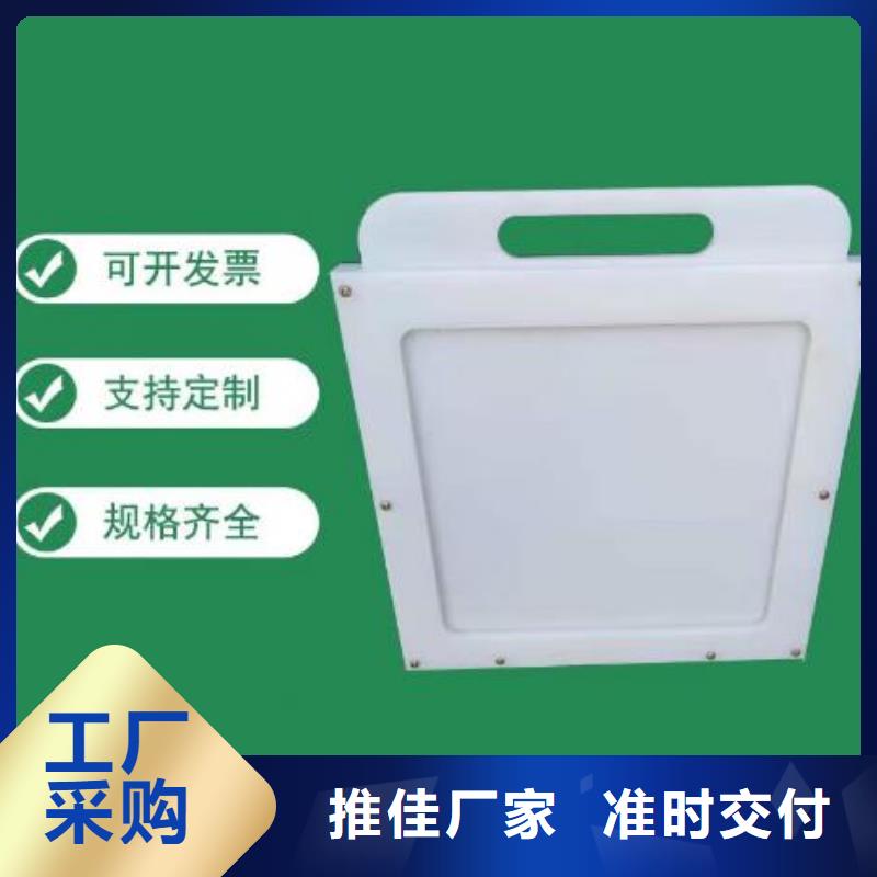 大余县PVC闸门DN300批发价格