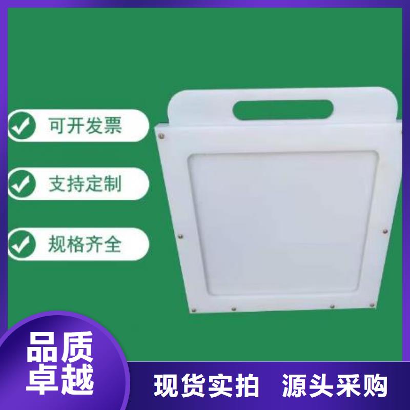 PVC闸门DN200价格优惠