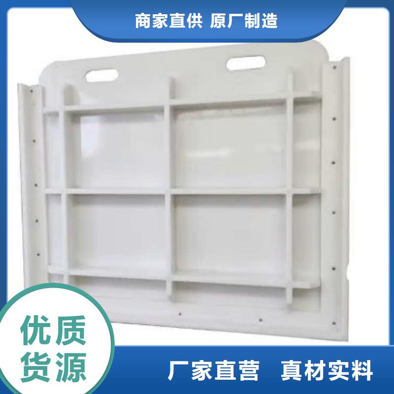 西塞山区HDPE放水口闸门现货报价
