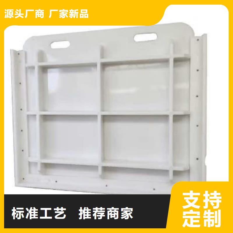 塑料闸门闪电发货