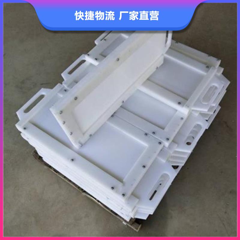 塑料闸门一站式供应厂家
