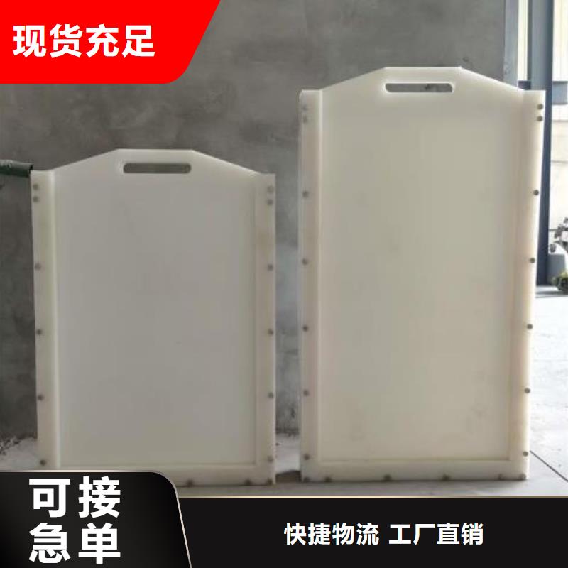 塑料闸门货源报价