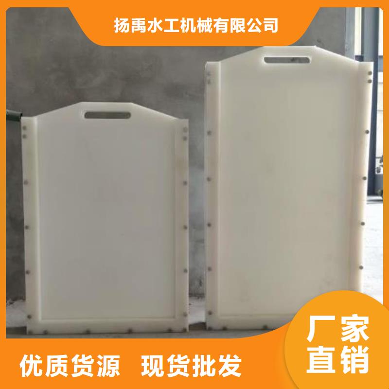 塑料闸门,铸铁闸门厂家一站式服务