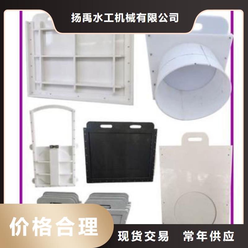 塑料闸门 机闸一体式闸门产地货源