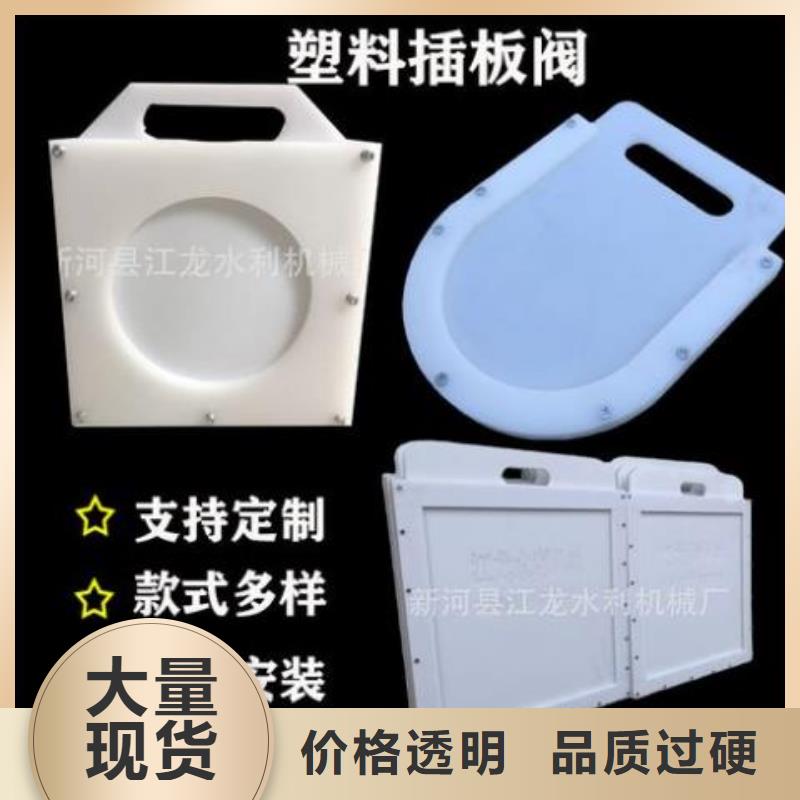 塑料闸门铸铁拍门专业厂家