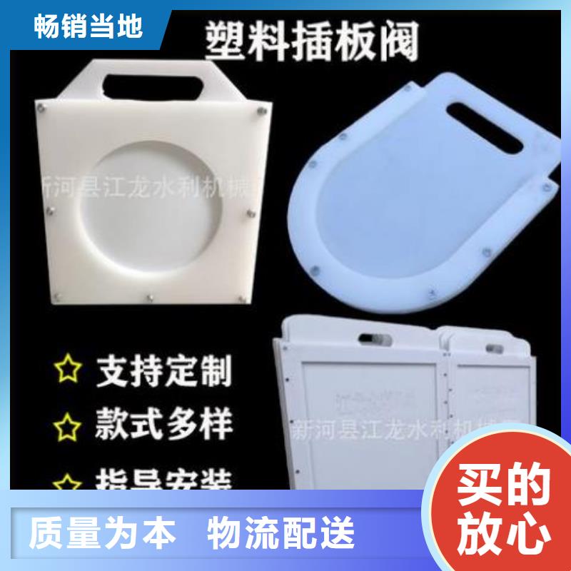塑料闸门平板钢闸门厂家大量现货