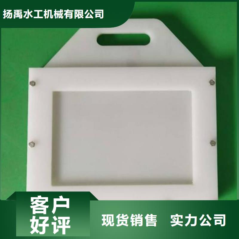PVC闸门DN200价格优惠