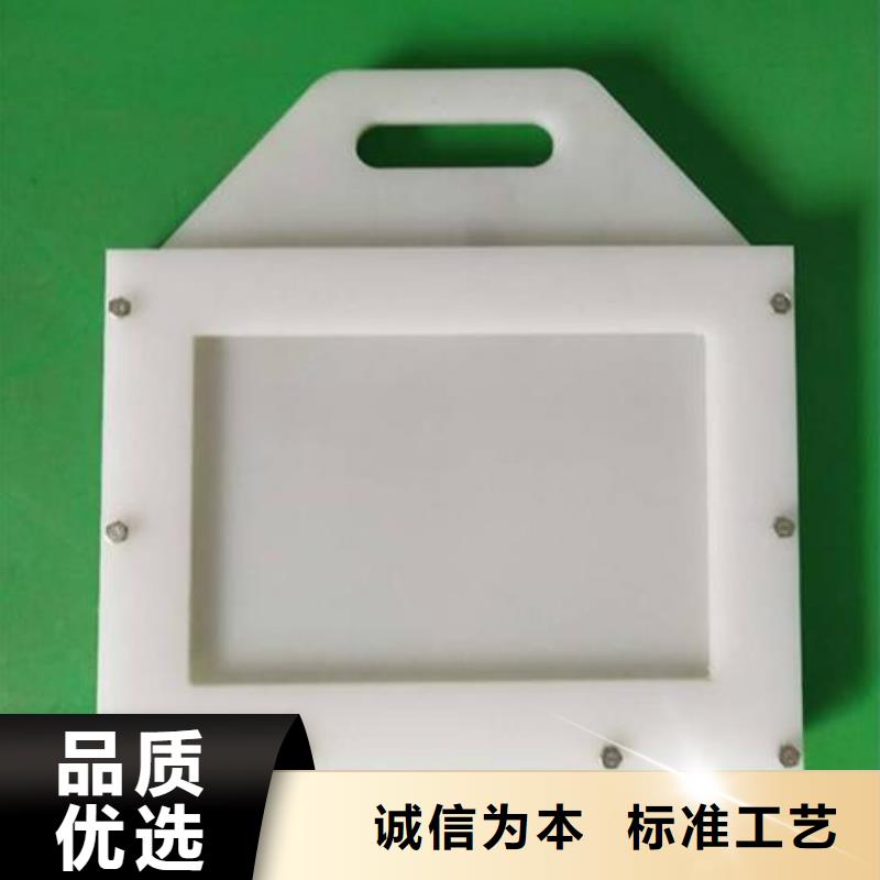  塑料闸门优势