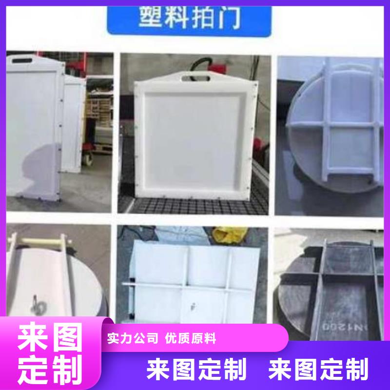 塑料闸门优质工艺