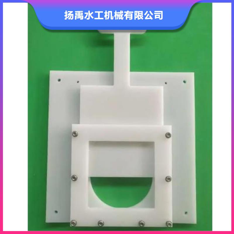  塑料闸门敢与同行比服务