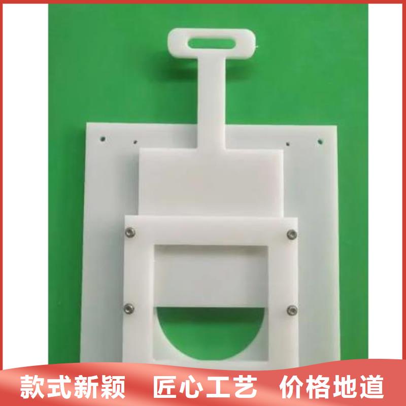 塑料闸门追求细节品质