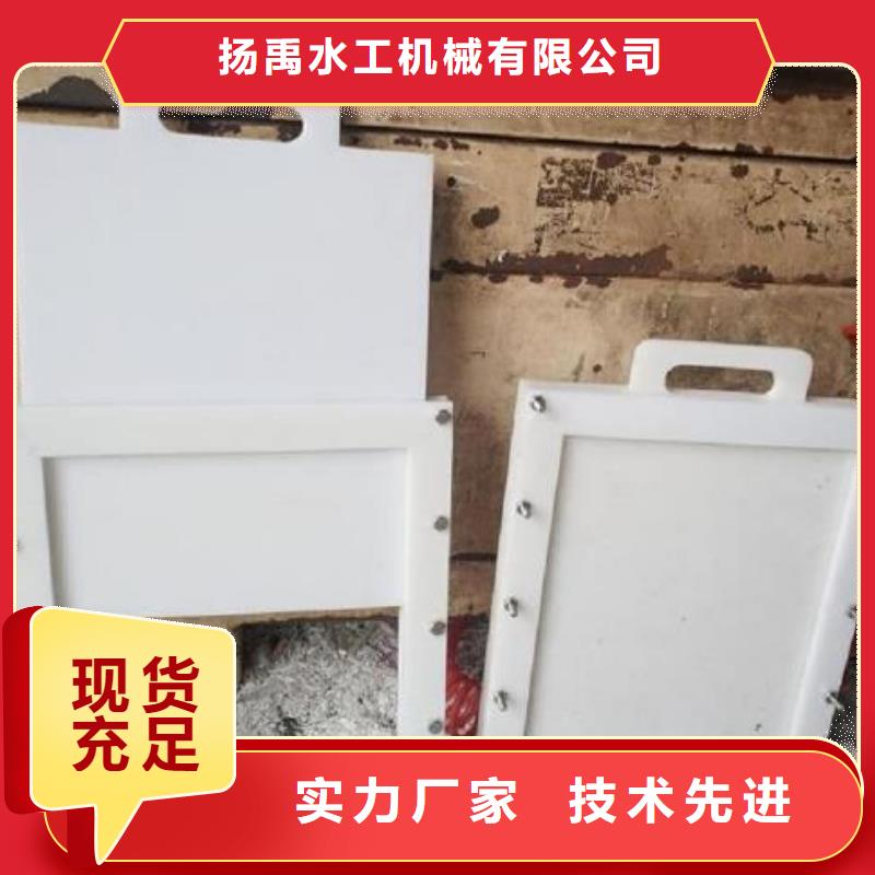 塑料闸门平板钢闸门厂家大量现货