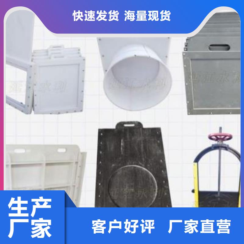玉山县HDPE放水口闸门品质保证