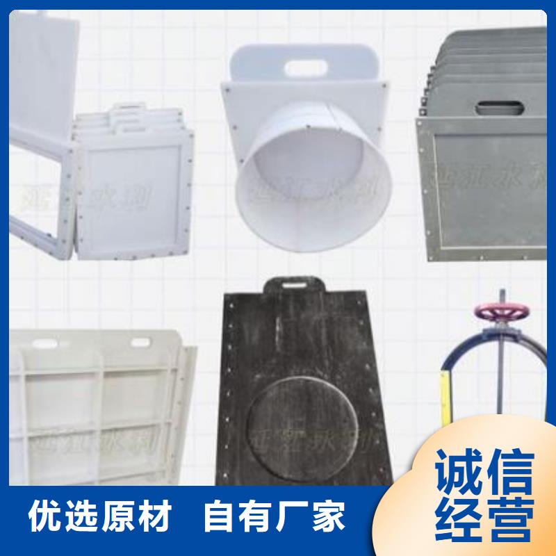 塑料闸门质量看得见