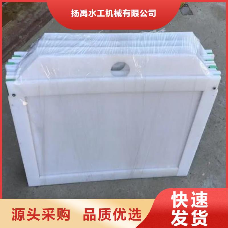 塑料闸门厂家直营