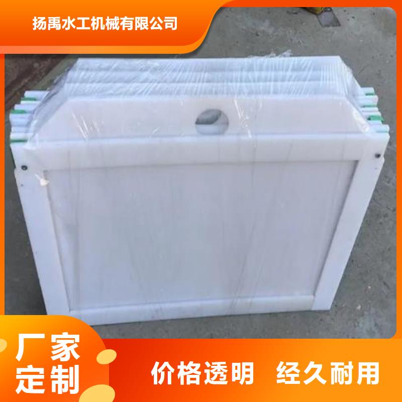 塑料闸门闪电发货