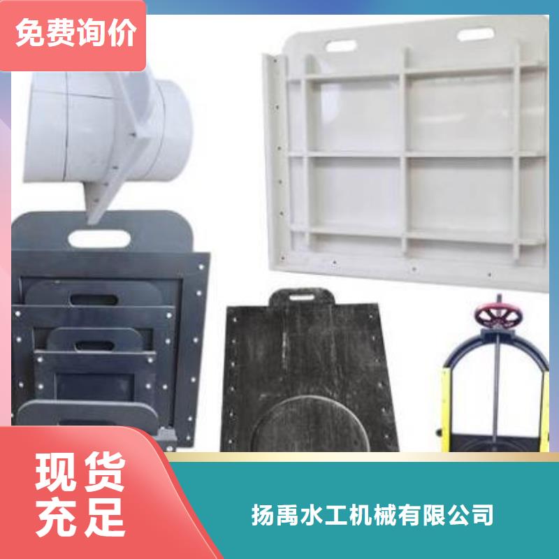 PVC砸门200*200按需定制