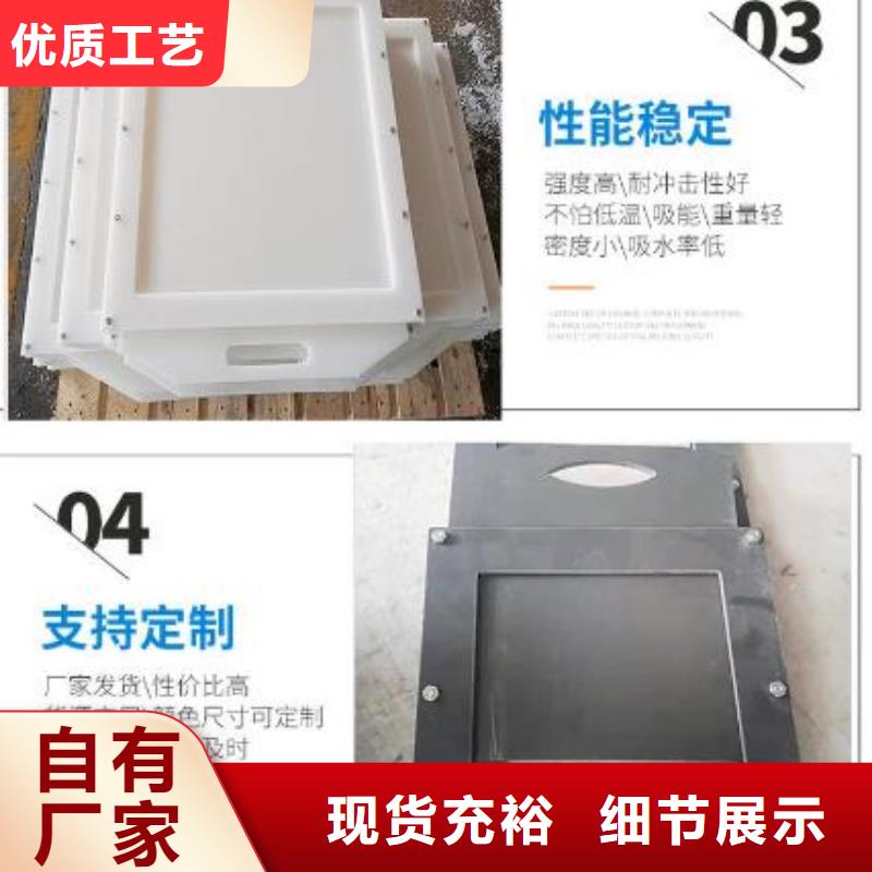 塑料闸门铸铁圆闸门长期供应