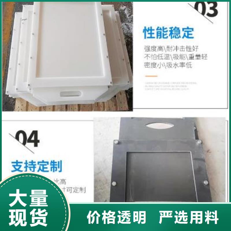 塑料闸门_钢坝厂家货源稳定