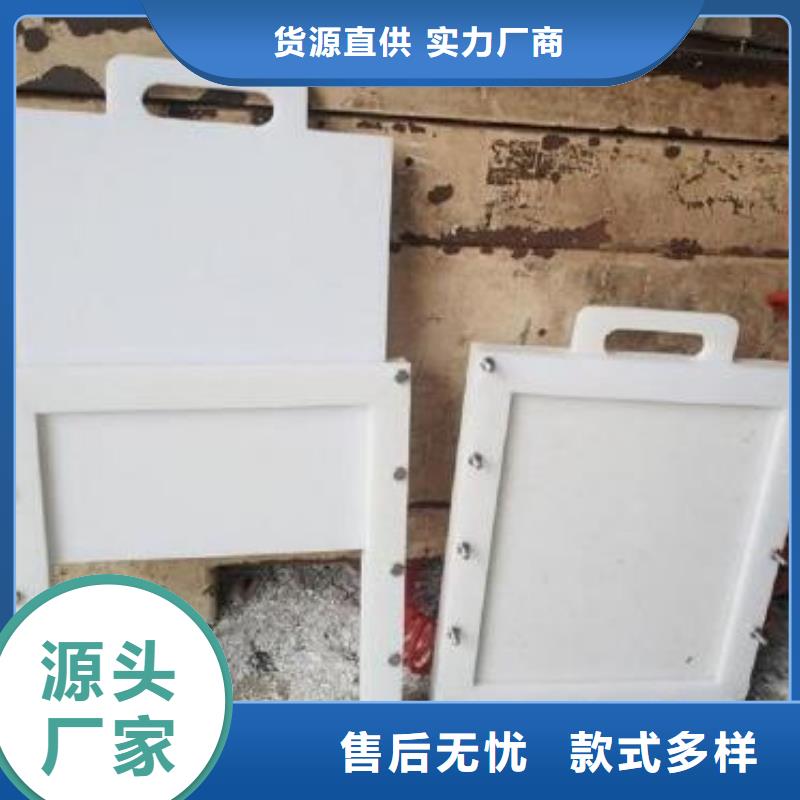 荣县塑料闸门dn400