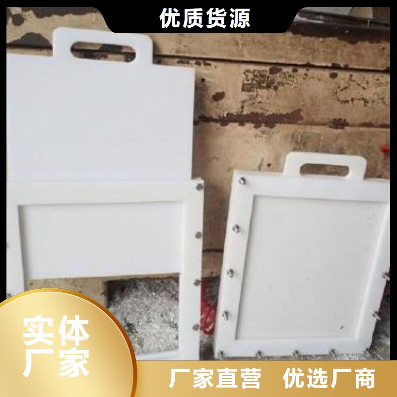 塑料闸门货源报价