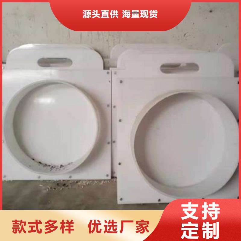 塑料闸门dn500