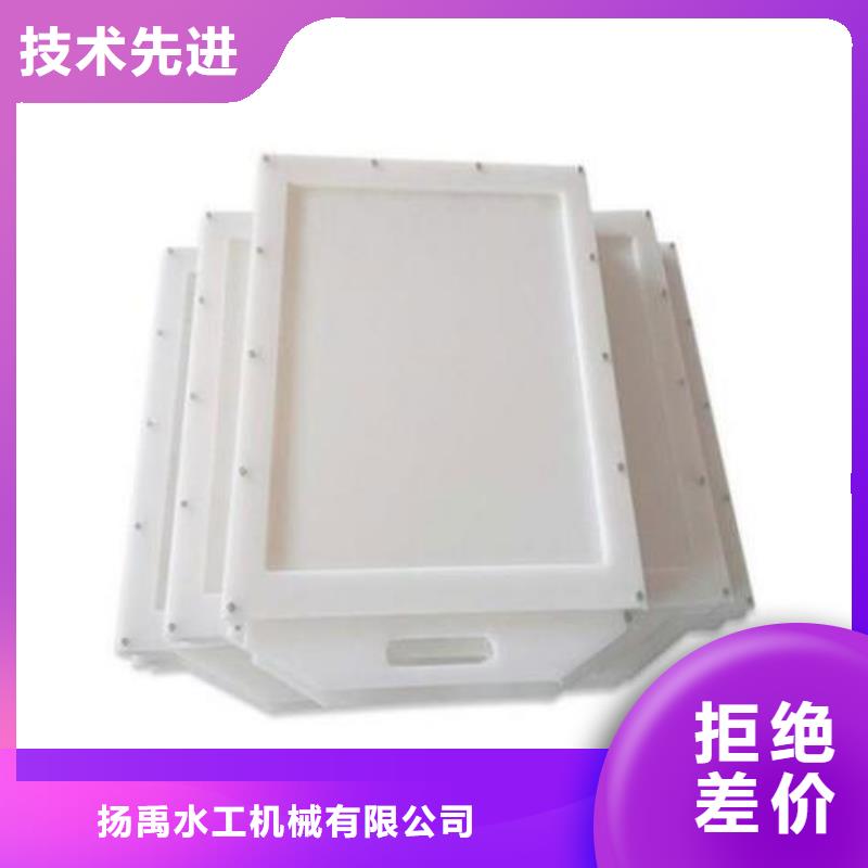 塑料闸门实拍展现
