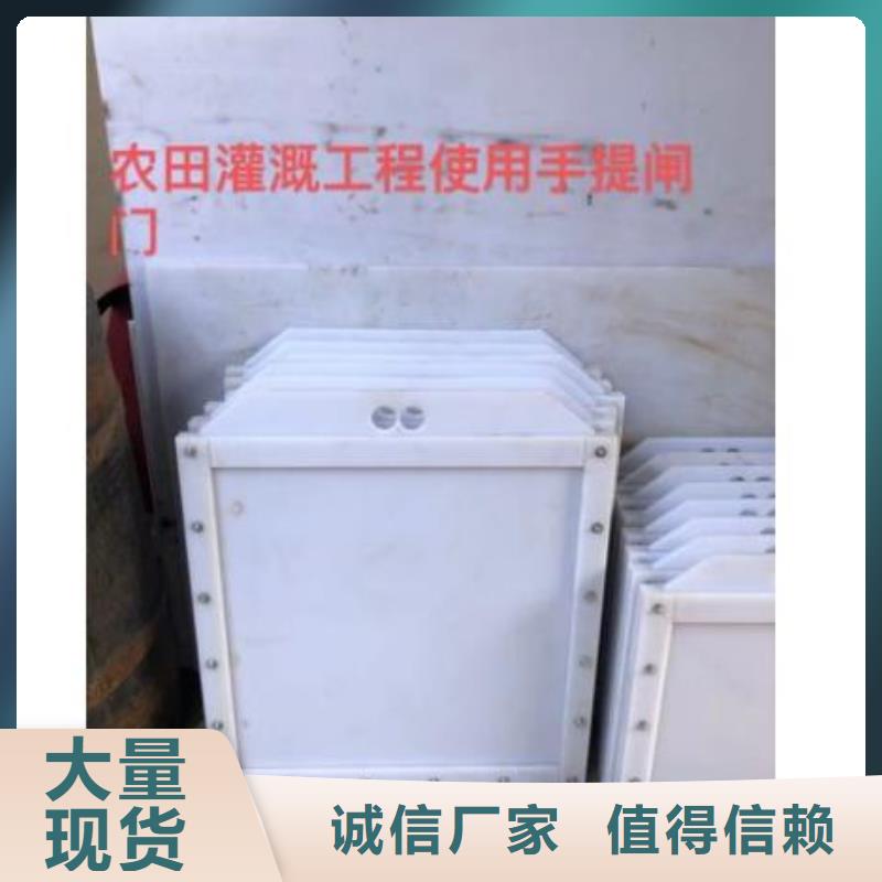 HDPE闸门300定制