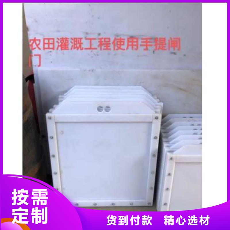 塑料闸门闪电发货