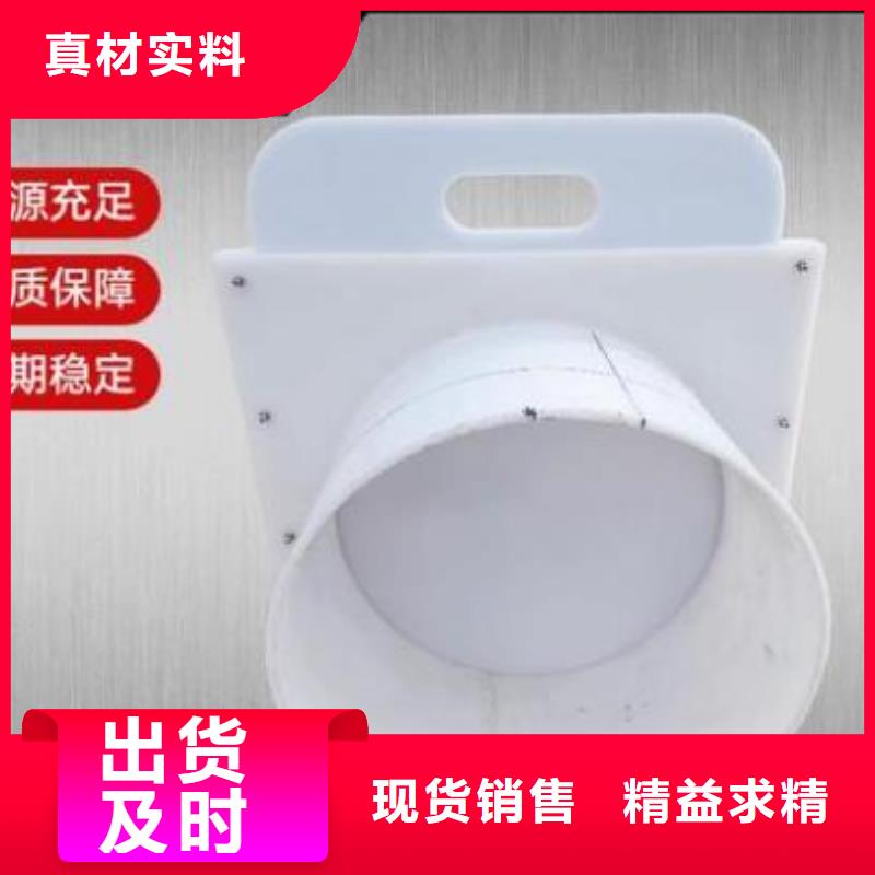 【塑料闸门钢制拍门厂家订购】